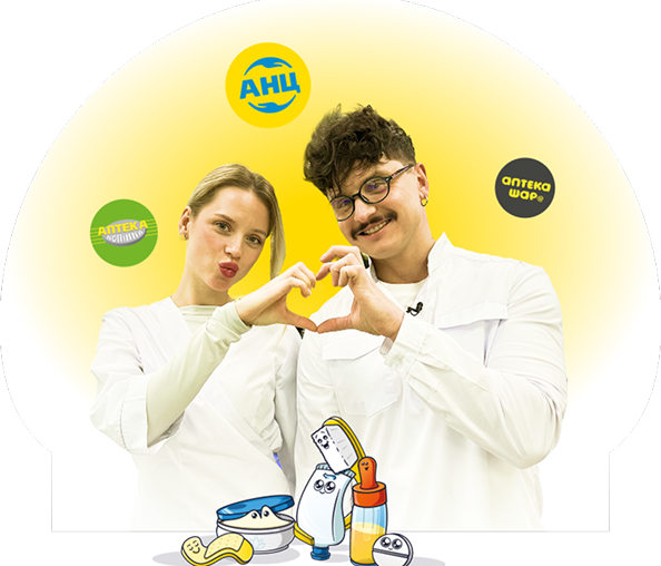 ANC Pharmacy team professionals making heart with hands